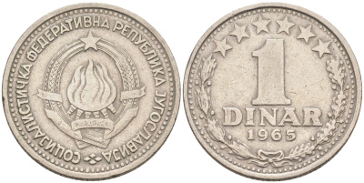 Югославия 1 динар 1965 KM 47 медно-никель 4589-142
