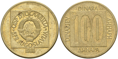 Югославия 100 динаров 1988 KM 134 латунь 4155-1134