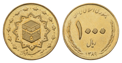 Иран 1000 риалов 2010 Курбан-байрам KM 1275 алюминиевая бронза UNC 4119-737