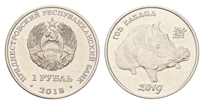 Приднестровье 1 рубль 2018 Китайский гороскоп - Год кабана KM 309 сталь плакированная никелем UNC 4669-1133