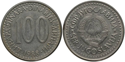 ЮГОСЛАВИЯ 100 ДИНАРОВ 1988 KM 114 медь никель цинк 69-814