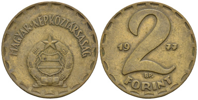 Венгрия 2 форинта 1977 ВР KM 591 латунь 259-237