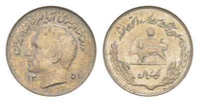 Иран 1 риал 1972 SH 1351, ФАО - Продовольственная программа KM 1183 медно-никель UNC 4644-859