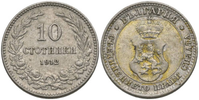 Болгария 10 стотинок 1912 король Фердинанд I (1908-1918) KM 25 медно-никель 4549-1218