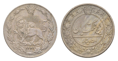 Иран 50 динаров 1903 AH 1321 KM 961 медно-никель 4647-742