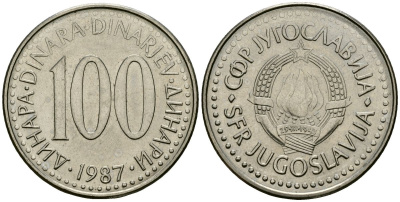 Югославия 100 динаров 1987 KM 114 медь никель цинк 4137-213