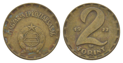 Венгрия 2 форинта 1977 BP KM 591 латунь 4625-911