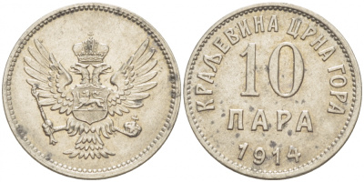 Черногория 10 пара 1914 Никола I Петрович (1860-1910-1918) KM 18 никель 213-921