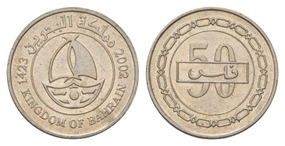 Бахрейн 50 филсов 2002 KM 25.1 медно-никель UNC 4625-737