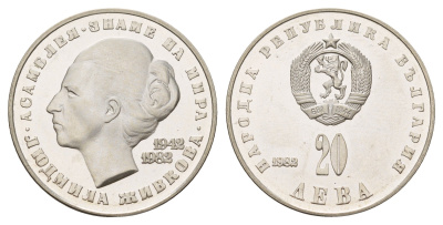 Болгария 20 левов 1982 40 лет со дня рождения Людмилы Живковой KM 133 серебро PROOF 1527-525