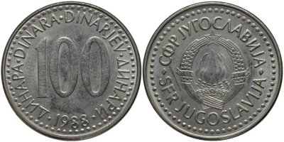 ЮГОСЛАВИЯ 100 ДИНАРОВ 1988 KM 114 медь никель цинк 69-815