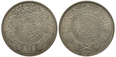 Саудовская Аравия 1 риал 1346 (1927) Неджд и Хиджаз (Hejaz and Nejd Sultanate) KM 12 серебро 00-811-10
