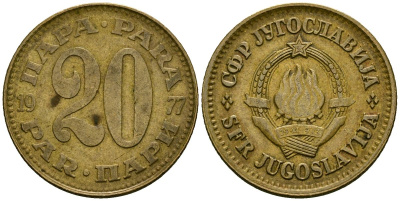 Югославия 20 пара 1977 KM 45 латунь 4167-1043