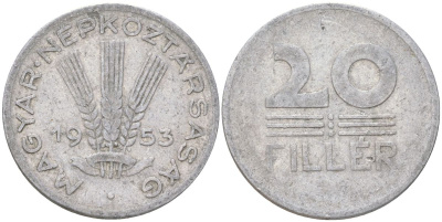 Венгрия 20 филлеров 1953 BP KM 550 алюминий 4613-968