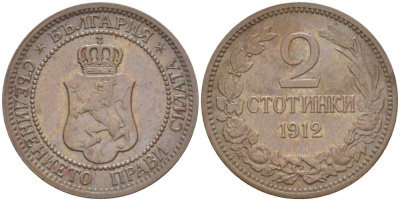 Болгария 2 стотинки 1912 Король Фердинанд I (1908-1918) KM 23.2 бронза 4523-117