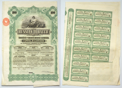 Россия, Русская табачная компания сертификат на 100 акций 1915 бумага 5547-18-1-1