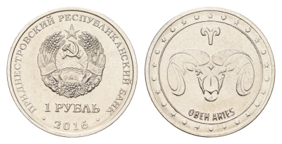Приднестровье 1 рубль 2016 Знаки зодиака - Овен KM 228 сталь плакированная никелем UNC 4669-949