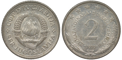 Югославия 2 динара 1979 KM 57 медь никель цинк 4122-221