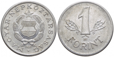 ВЕНГРИЯ 1 ФОРИНТ 1987 НАРОДНАЯ РЕСПУБЛИКА (1949-1989) KM 575 алюминий 3856-1257