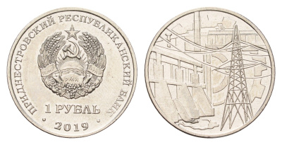 Приднестровье 1 рубль 2019 Достояние республики - Промышленность KM 340 сталь плакированная никелем UNC 4669-1142