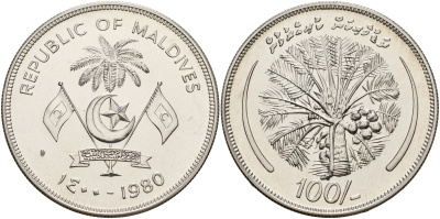 Мальдивские острова 100 руфий 1980 FAO, кокосовая пальма KM 63 серебро UNC 11-082-13
