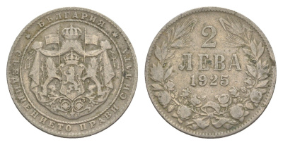 Болгария 2 лева 1925 Борис III (1918-1943) KM 38 медно-никель 4525-111