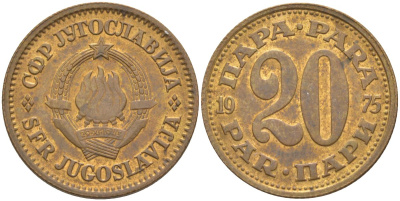 Югославия 20 пара 1975 KM 45 медь цинк 219-1133