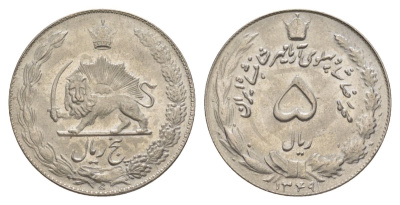 Иран 5 риалов 1970 SH 1349 KM 1176 медно-никель UNC 36-1024