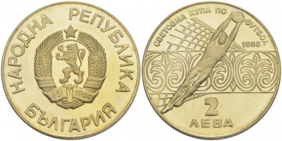 Болгария 2 лева 1986 чемпионат мира по футболу 1986 года, Мексика, вратарь KM 155 медно-никель PROOF M33-20