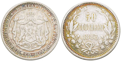 Болгария 50 стотинок 1883 князь Александр I (1879-1886) KM 6 серебро 3955-1256
