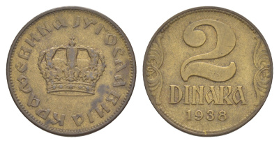 Югославия 2 динара 1938 Маленькая корона на аверсе, Петр II (1934-1945) KM 21 алюминиевая бронза 4543-1135