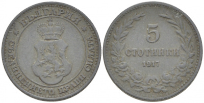 Болгария 5 стотинок 1917 Фердинанд I (1908-1918) KM 24a цинк 214-729