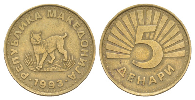 Македония 5 денаров 1993 KM 4 латунь 4401-1242