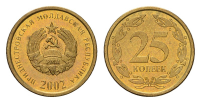 Приднестровье 25 копеек 2002 год-тип KM 5 алюминиевая бронза UNC 4669-827