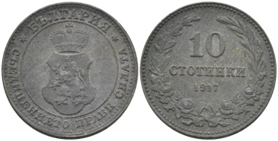 Болгария 10 стотинок 1917 король Фердинанд I (1908-1918) KM 25 a цинк 187-1251