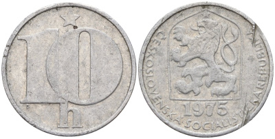 Чехословакия 10 геллеров 1975 KM 80 алюминий 4152-738