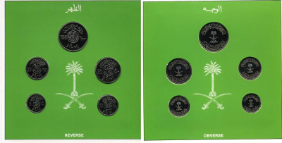 Саудовская Аравия набор Центробанка из 5 монет 1408 (1987) в буклете UNC 3-4-3-43