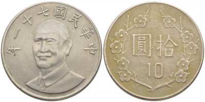 Тайвань 10 юаней 1992 год 81, Чан Кайши KM 553 медно-никель 3856-344