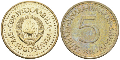 Югославия 5 динаров 1986 KM 88 никель латунь 4591-756