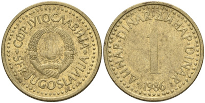 Югославия 1 динар 1985 KM 86 никель латунь 4155-951