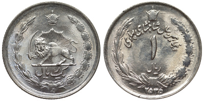 Иран 1 риал 1976 год 2535, 50 лет правления Пахлави, Реза Шах KM 1205 медно-никель UNC 4118-732