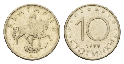 Болгария 10 стотинок 1999 KM 240 медно-никель 188-1156