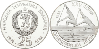 Болгария 25 левов 1989 XXV Олимпийские игры в Барселоне 1992 года, гребля на каноэ KM 189 серебро PROOF 1091-9-11