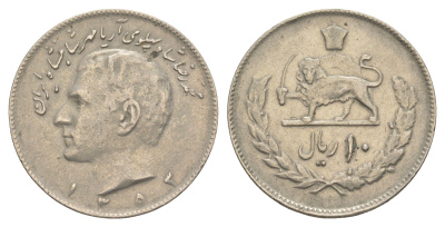 Иран 10 риалов 1974 SH 1353 KM 1179 медно-никель 4163-1023