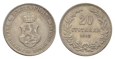 Болгария 20 стотинок 1912 король Фердинанд I (1908-1918) KM 26 медно-никель 4681-552