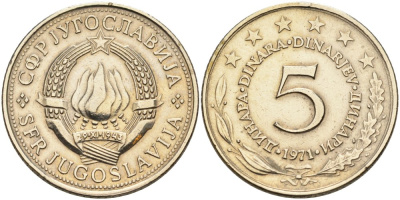 Югославия 5 динаров 1971 KM 58 медь никель цинк 4574-335