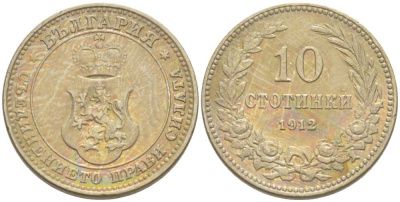 Болгария 10 стотинок 1912 король Фердинанд I (1908-1918) KM 25 медно-никель 4519-1212