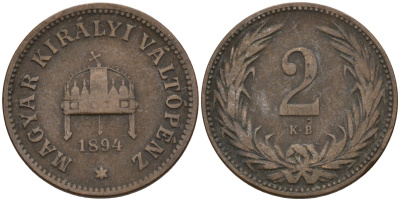 Венгрия 2 филлера 1894 KB, Франц Иосиф I (1848-1916), редкий год KM 481 бронза 4152-135