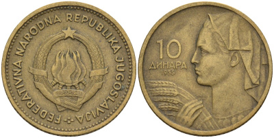 Югославия 10 динаров 1955 KM 33 алюминиевая бронза 4155-1046