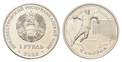 Приднестровье 1 рубль 2020 Спорт Приднестровья - Гандбол KM 376 сталь плакированная никелем UNC 4669-1144